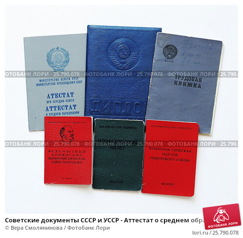 Цены на покупку диплома по информатике что нужно знать Цены на покупку диплома по информатике что нужно знать