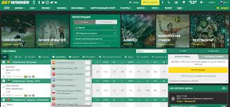 Exploring Betwinner Deposit Bonuses A Comprehensive Guide