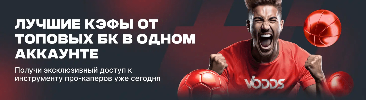 Як почати ставити на баскетбол Посібник для новачків 1719454376