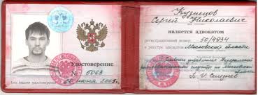 Купить диплом МГАХ по низкой цене 992043236