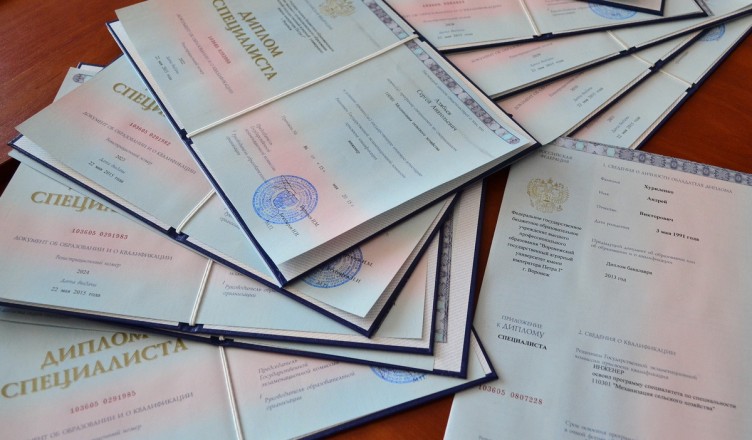 Купить диплом МГАХ по низкой цене 992043236