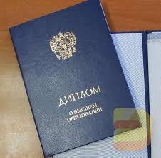 Купить диплом строительного техникума выгодные предложения и советы