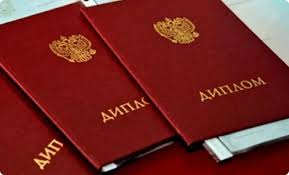 Купить диплом инструктора тренажерного зала - Ваш путь к карьере Купить диплом инструктора тренажерного зала - Ваш путь к карьере