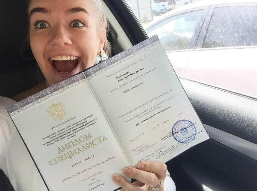 Купить диплом МФПИ по низкой цене -519291888 Купить диплом МФПИ по низкой цене -519291888